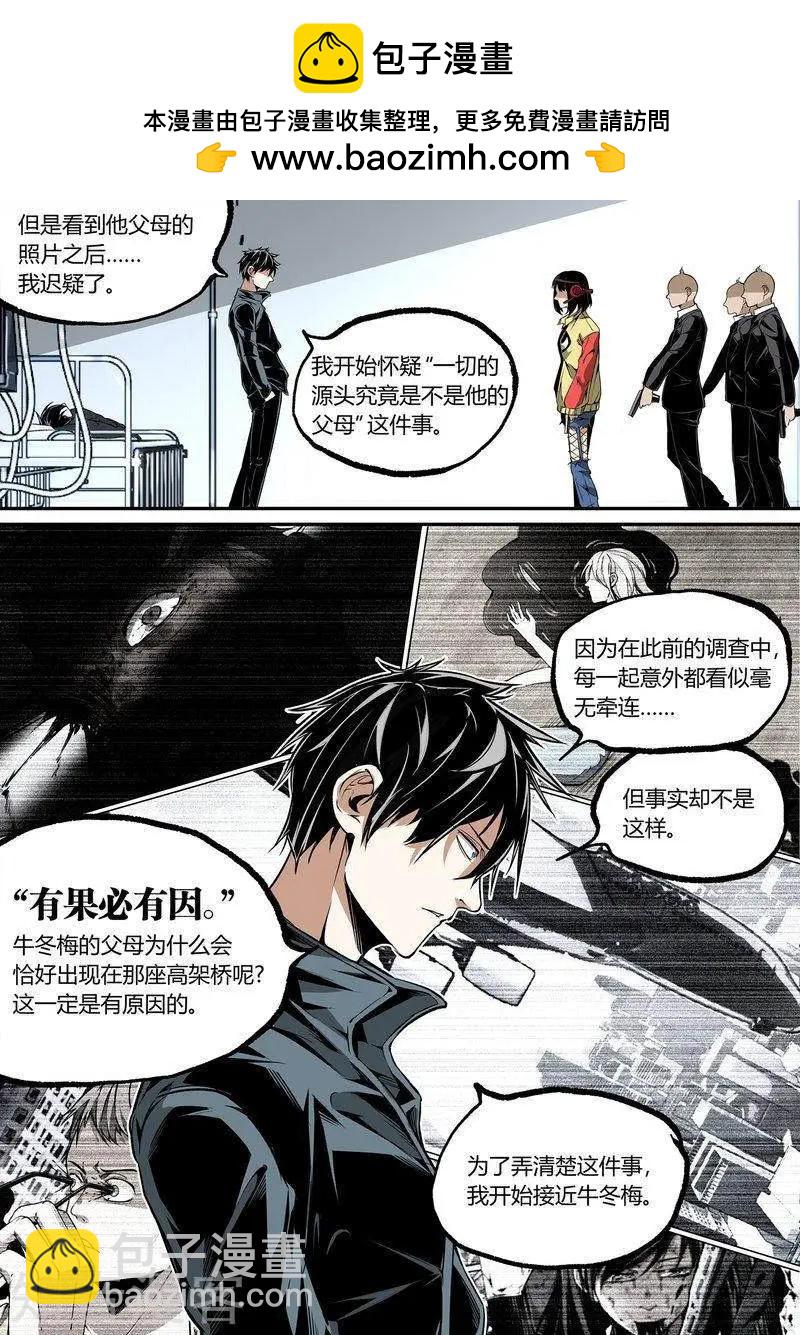 第101话上-第170话