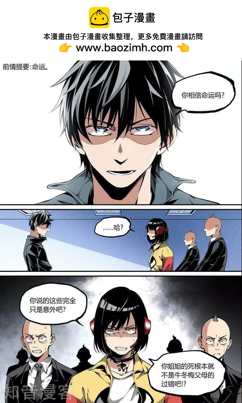 第101话上-第170话