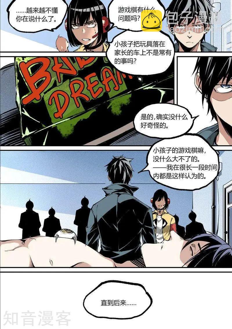 第101话上-第170话