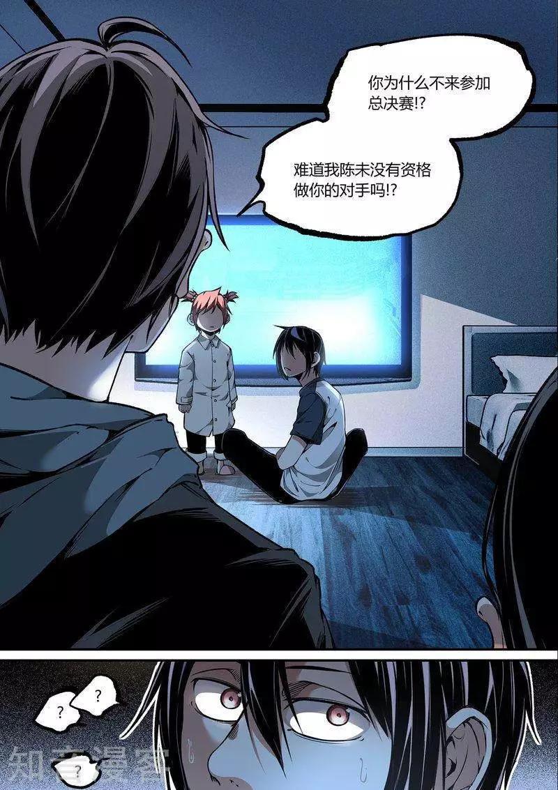 第101话上-第170话