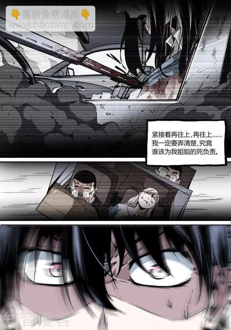 第101话上-第170话