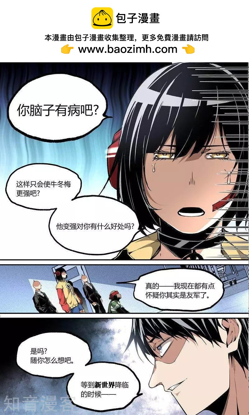 第102话上-第172话