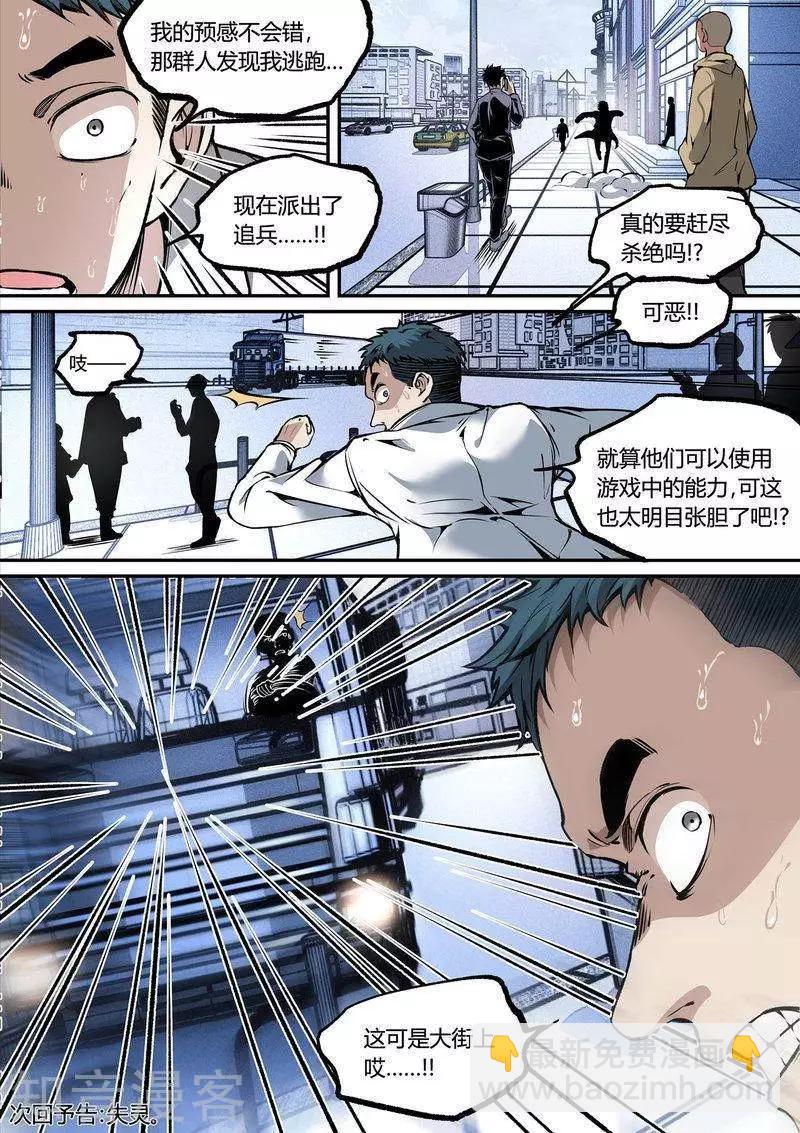 第103话下-第174话