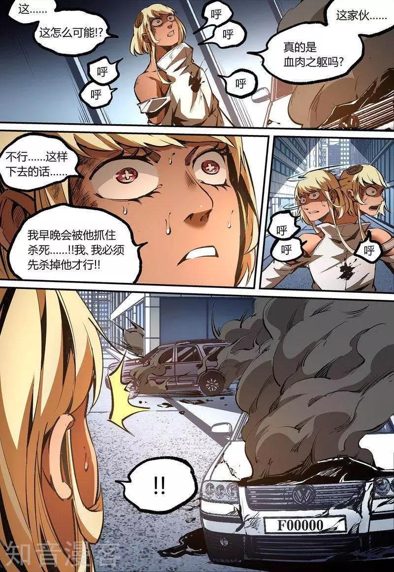 第106话2-第176话