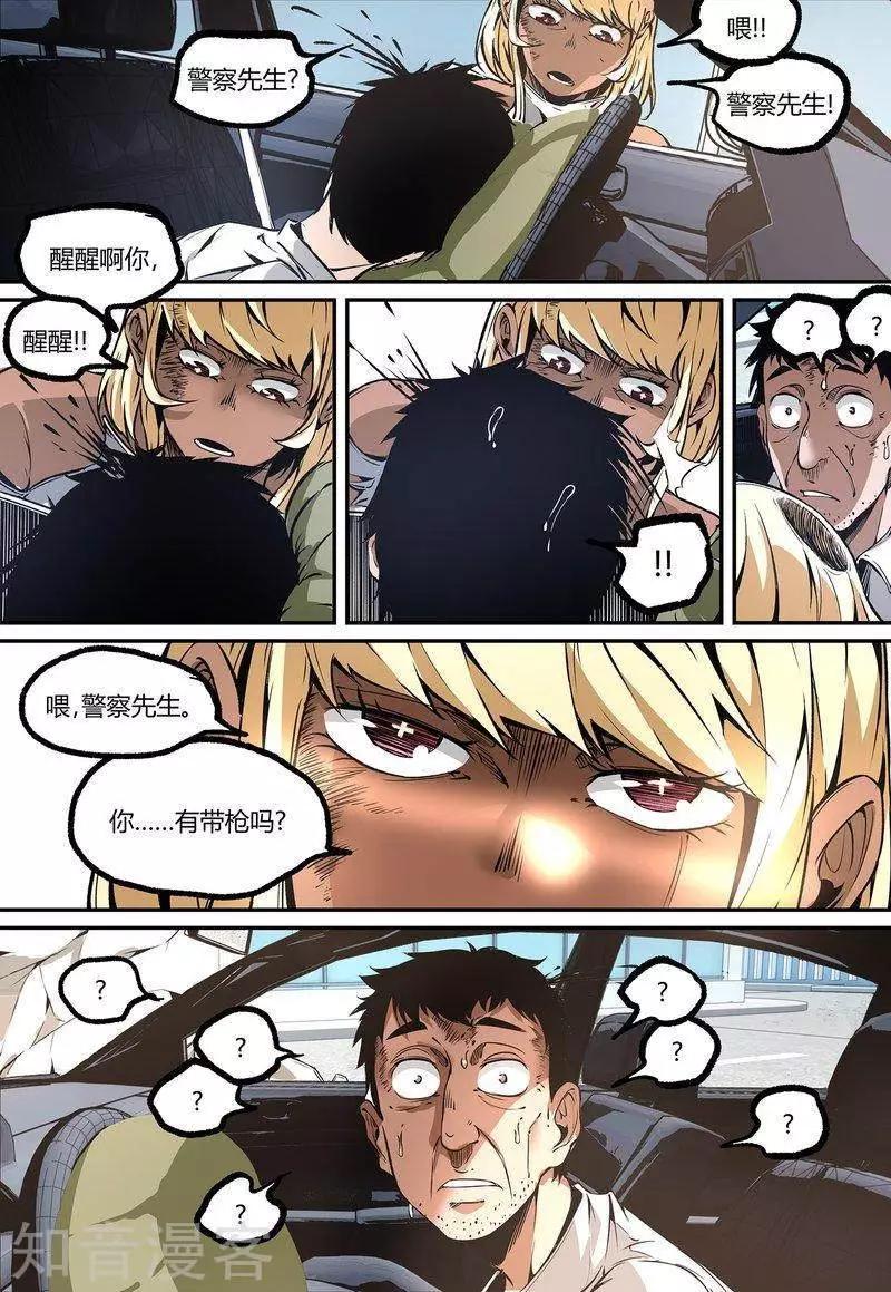 第106话2-第176话