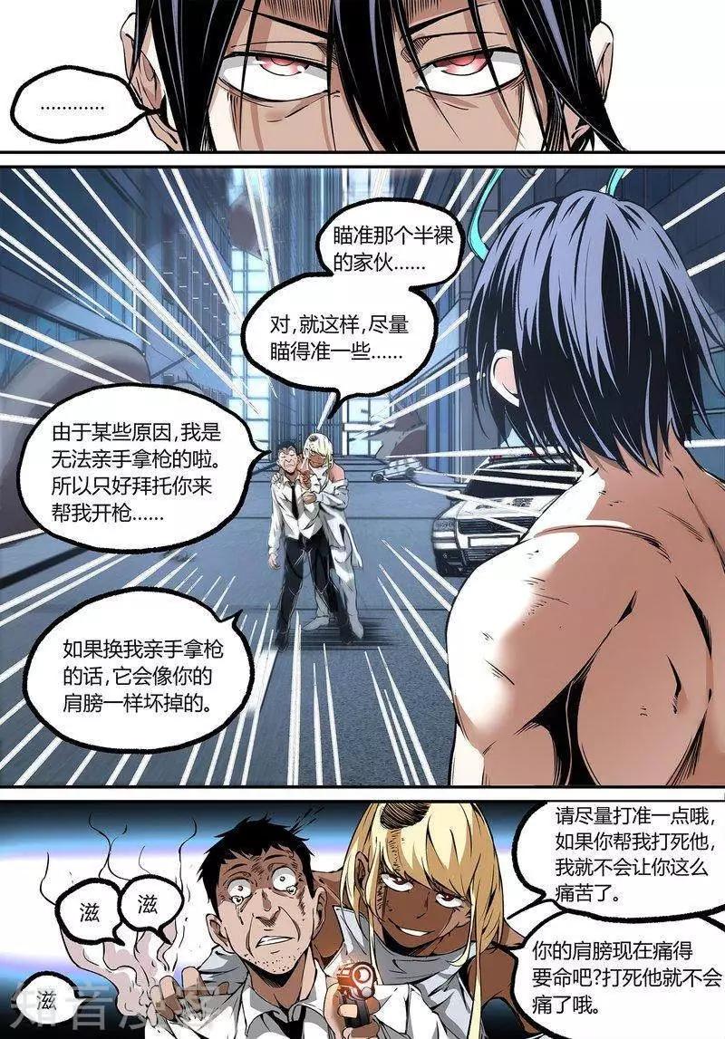 第106话2-第176话
