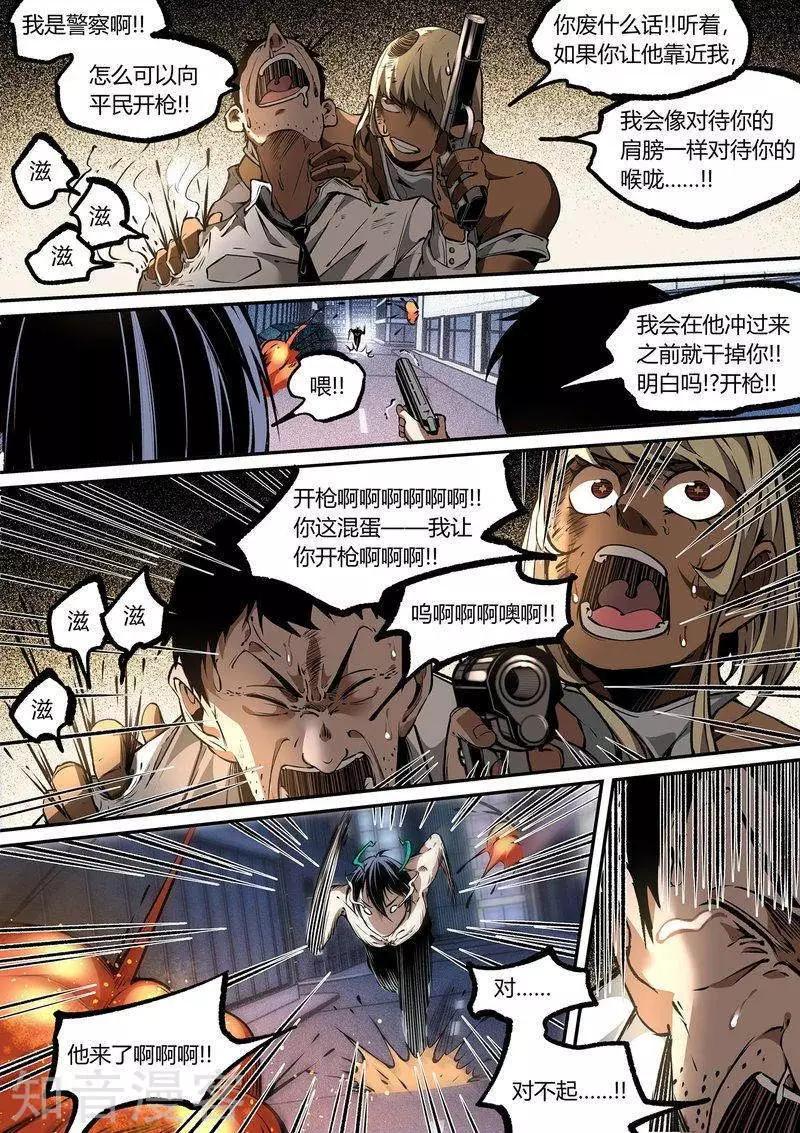 第106话2-第176话