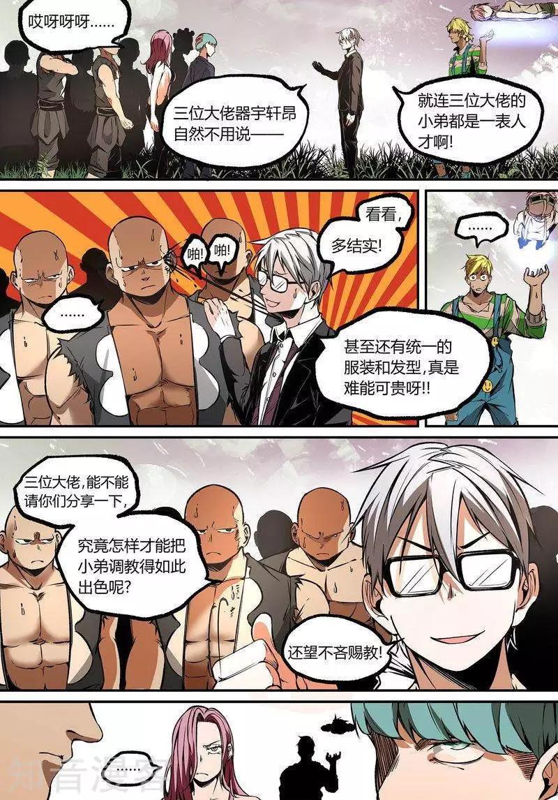 第107话2-第178话