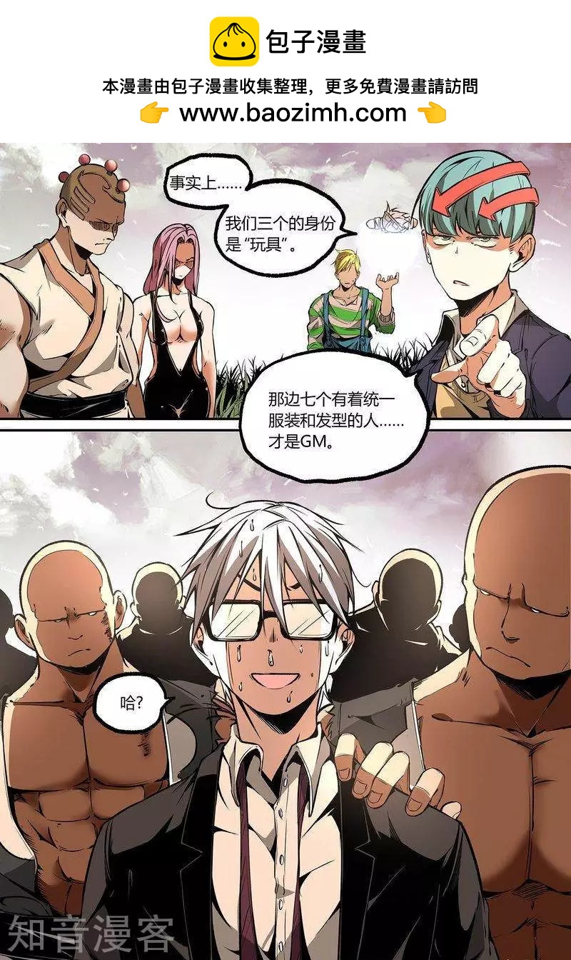 第107话2-第178话