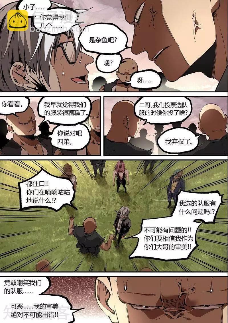 第107话2-第178话