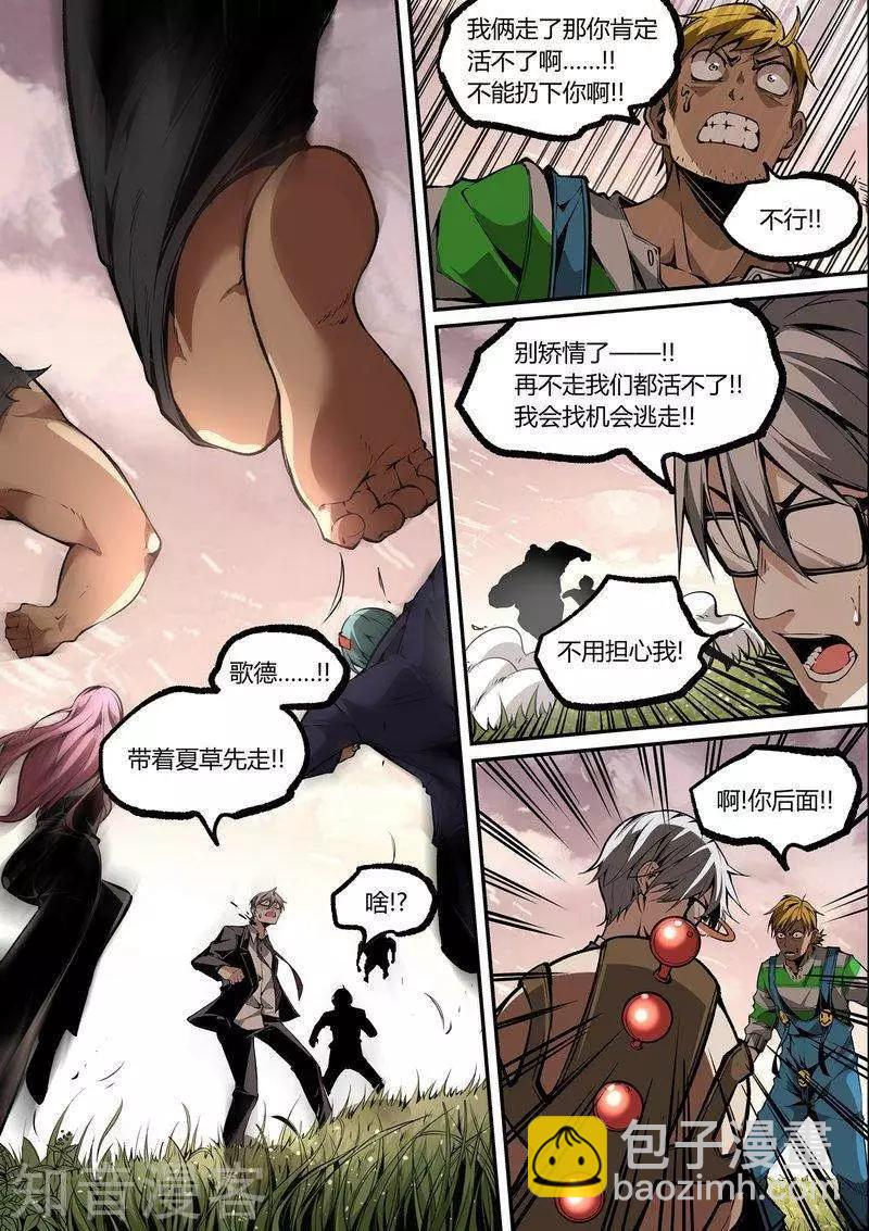 第107话2-第178话
