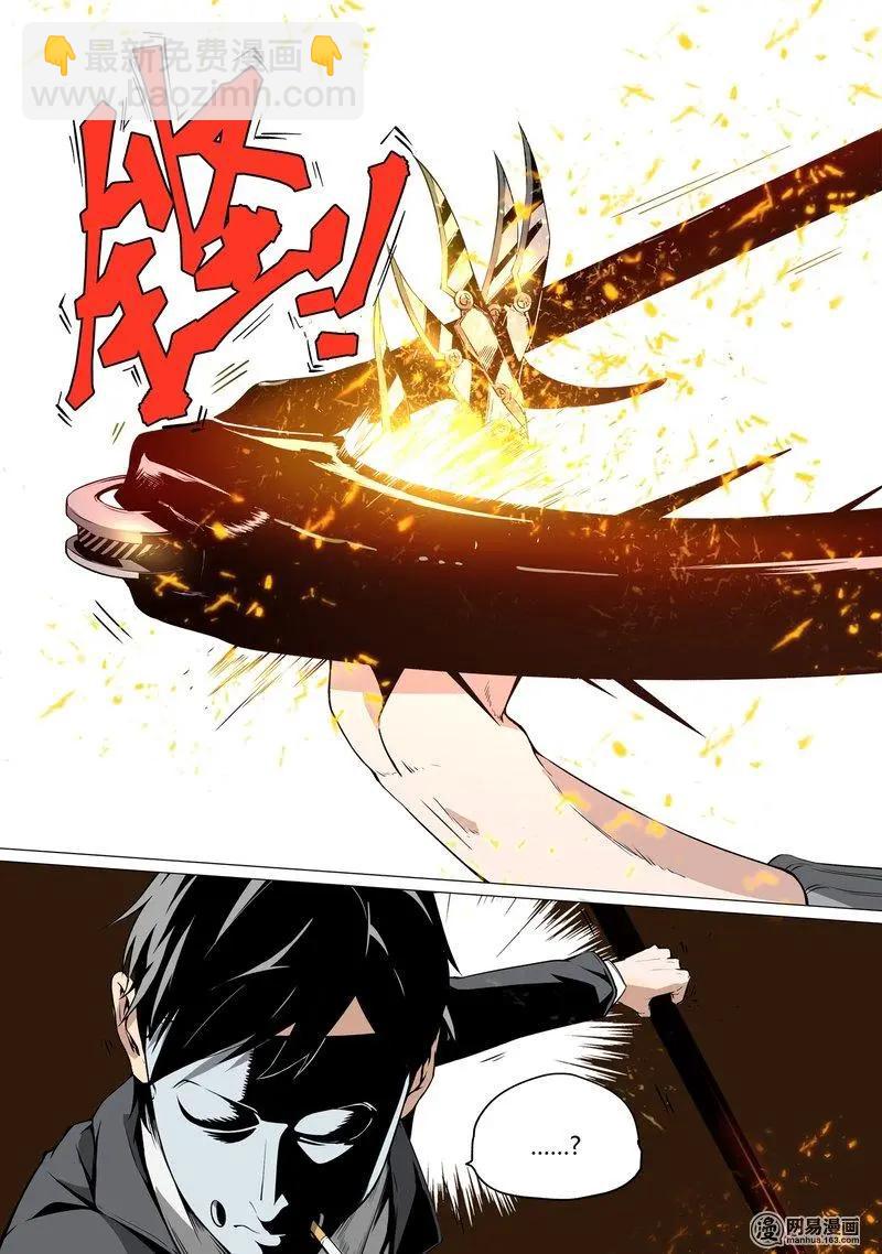 18-第18话