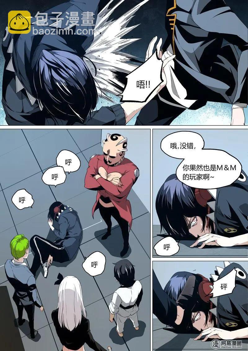 18-第18话
