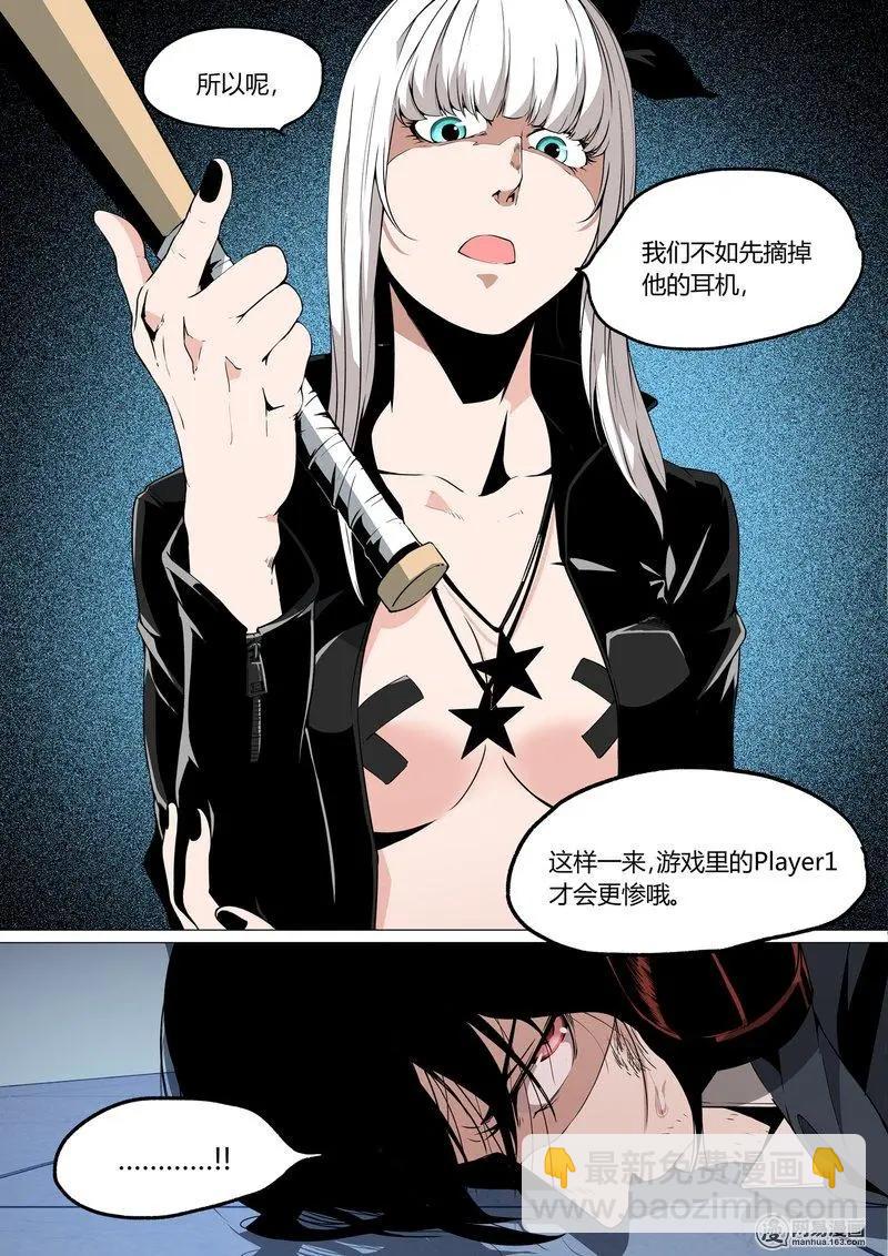 18-第18话