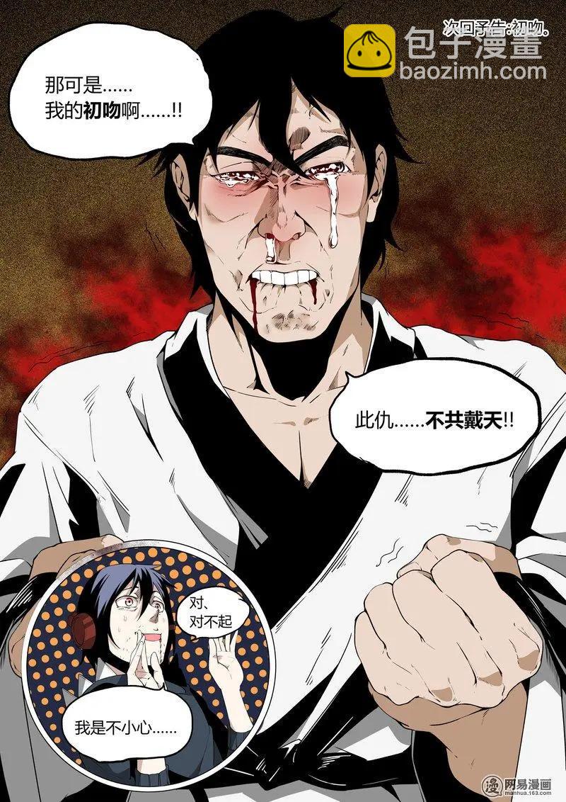 18-第18话