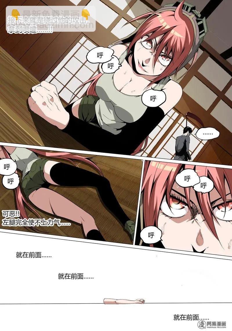18-第18话
