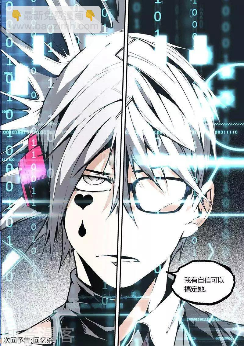 第108话2-第180话