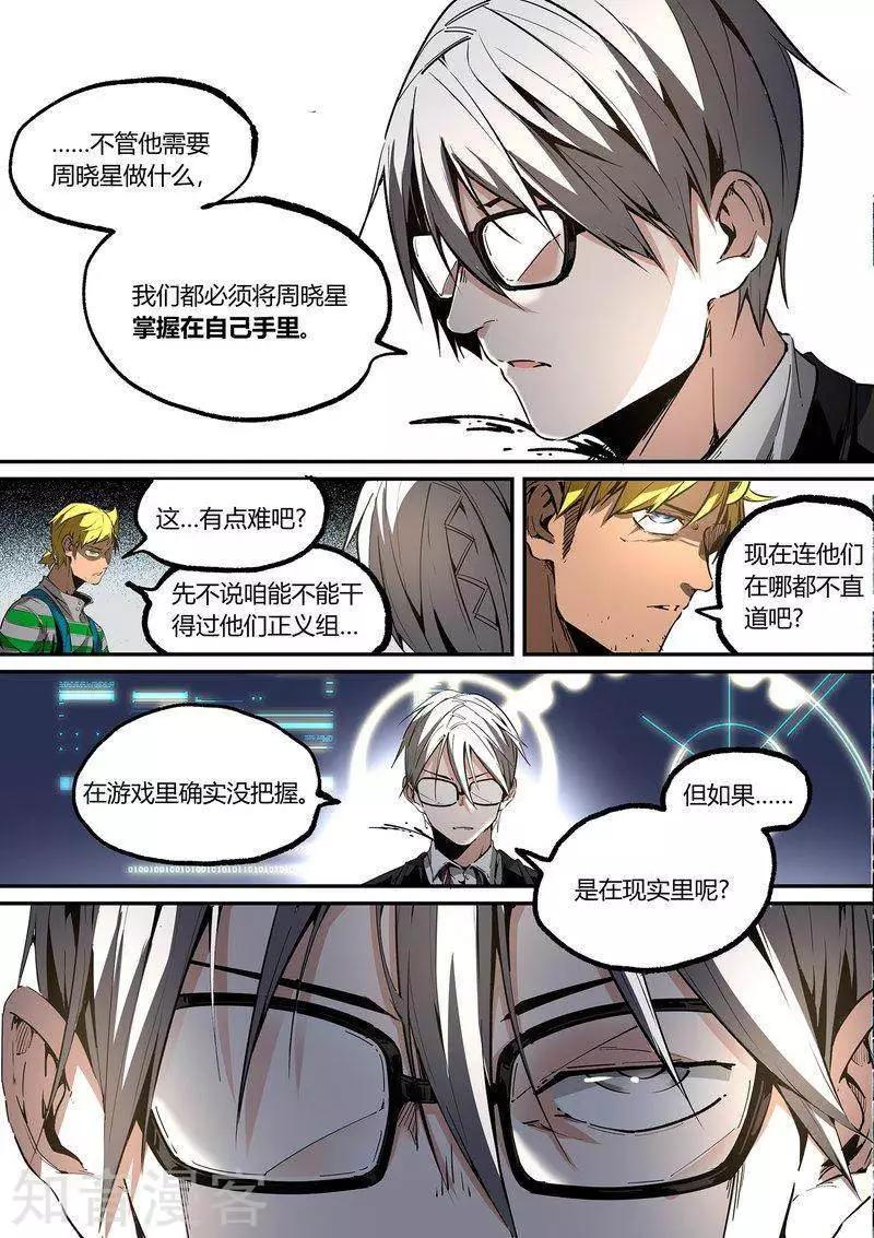 第108话2-第180话