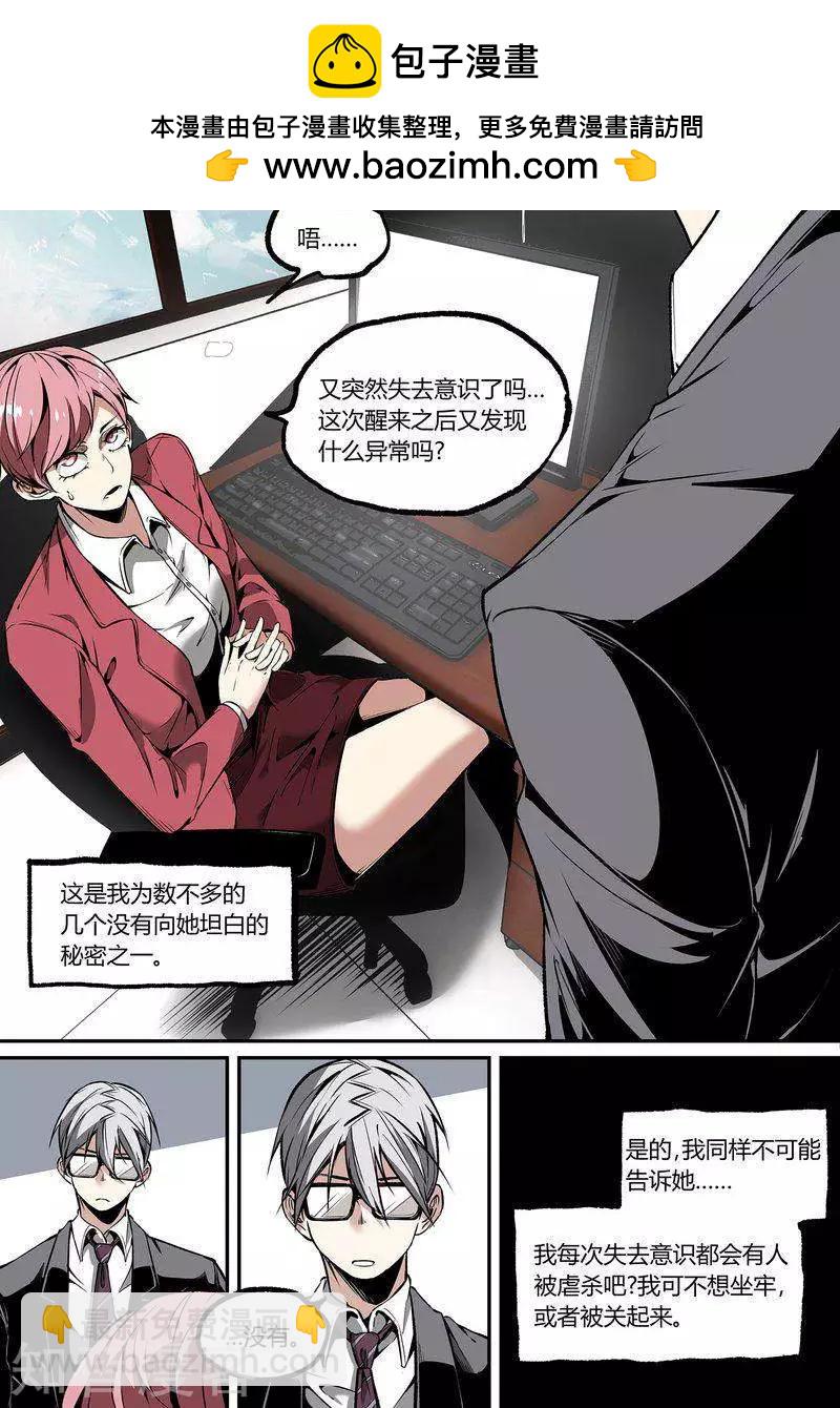 第109话2-第182话