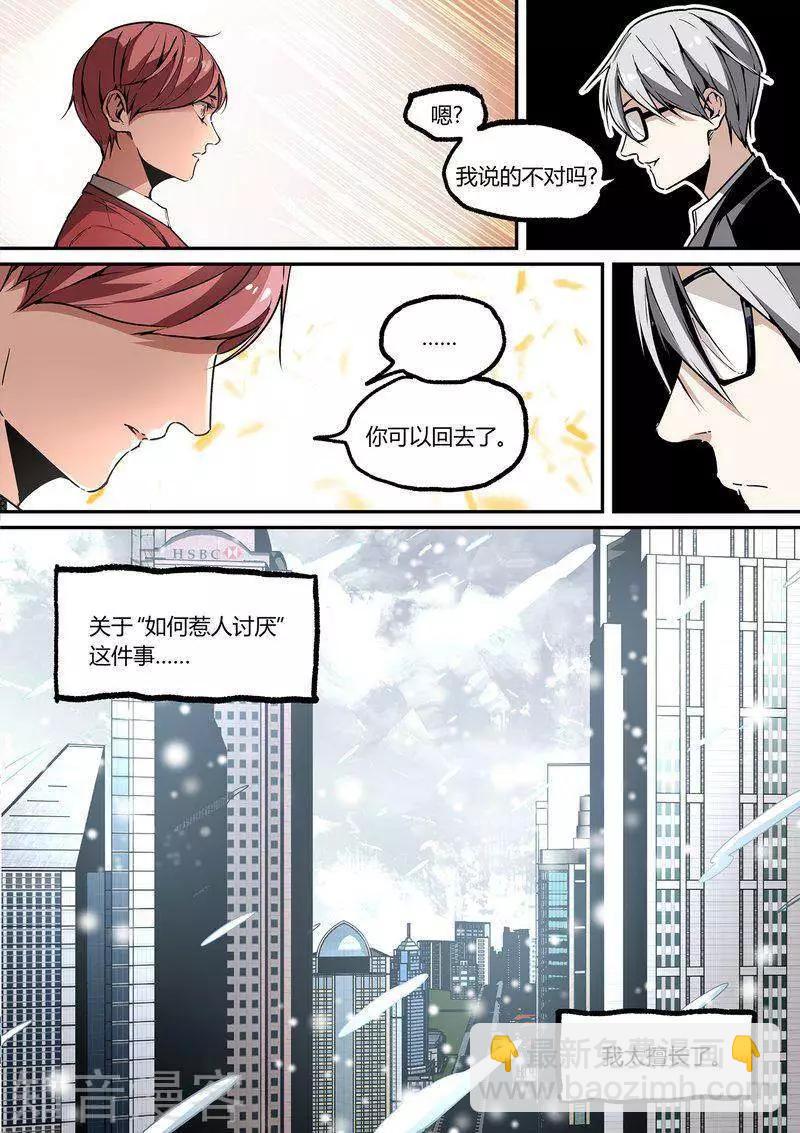 第109话2-第182话