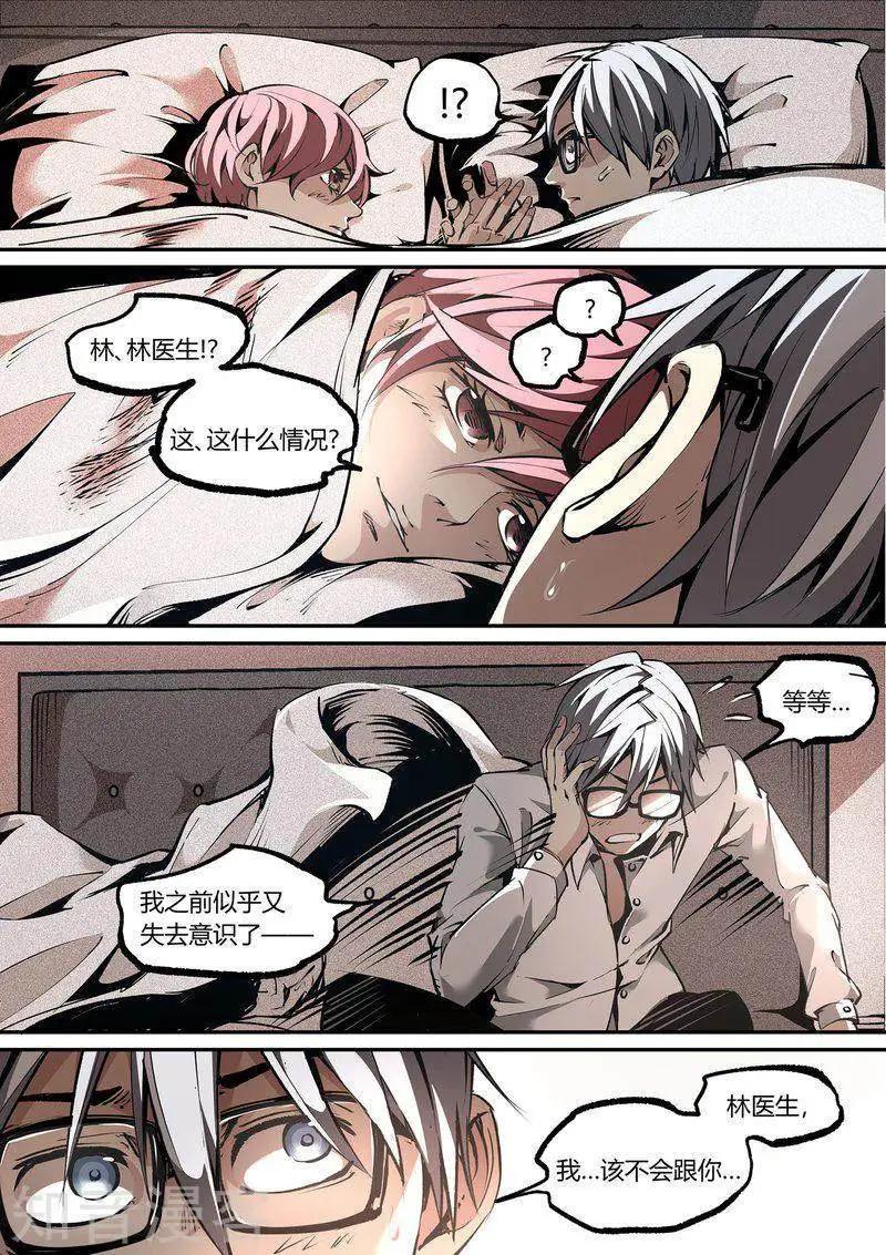 第110话2-第184话