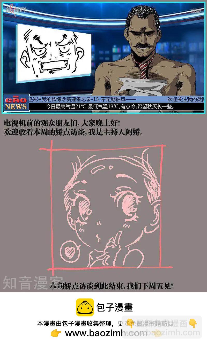 第110话2-第184话