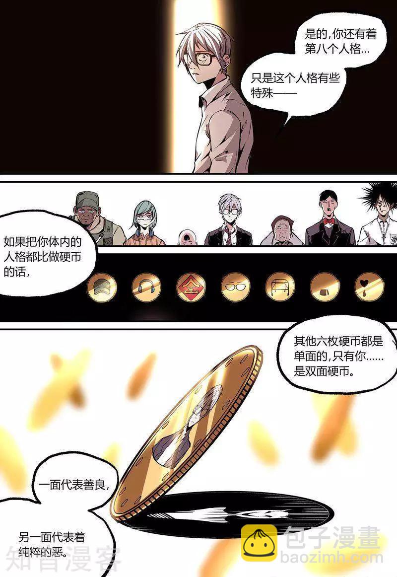 第110话2-第184话