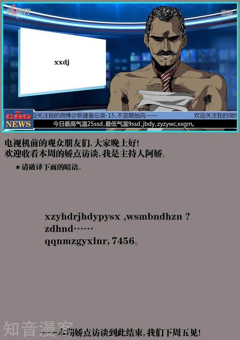 第111话2-第186话