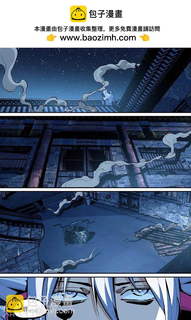 第111话2-第186话
