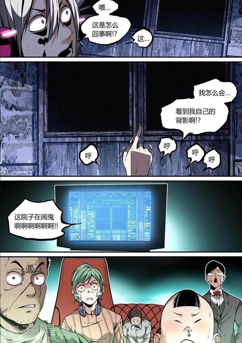 第111话2-第186话