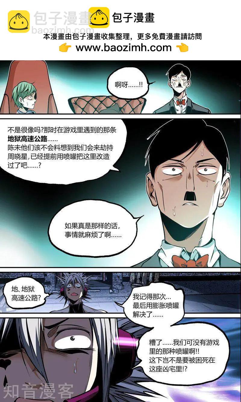 第111话2-第186话