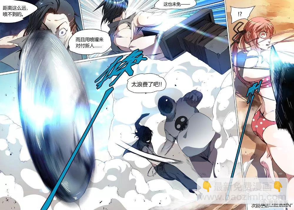 2-第2话
