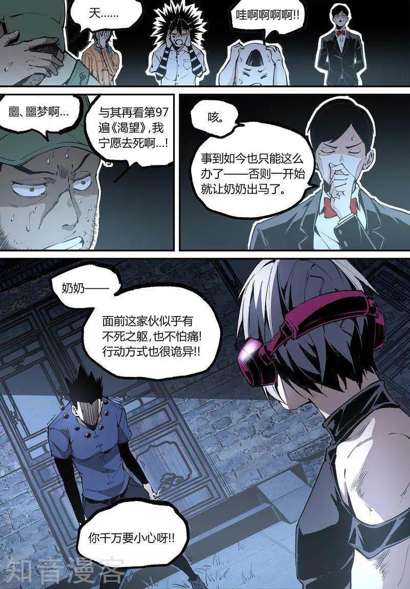 第113话2-第190话