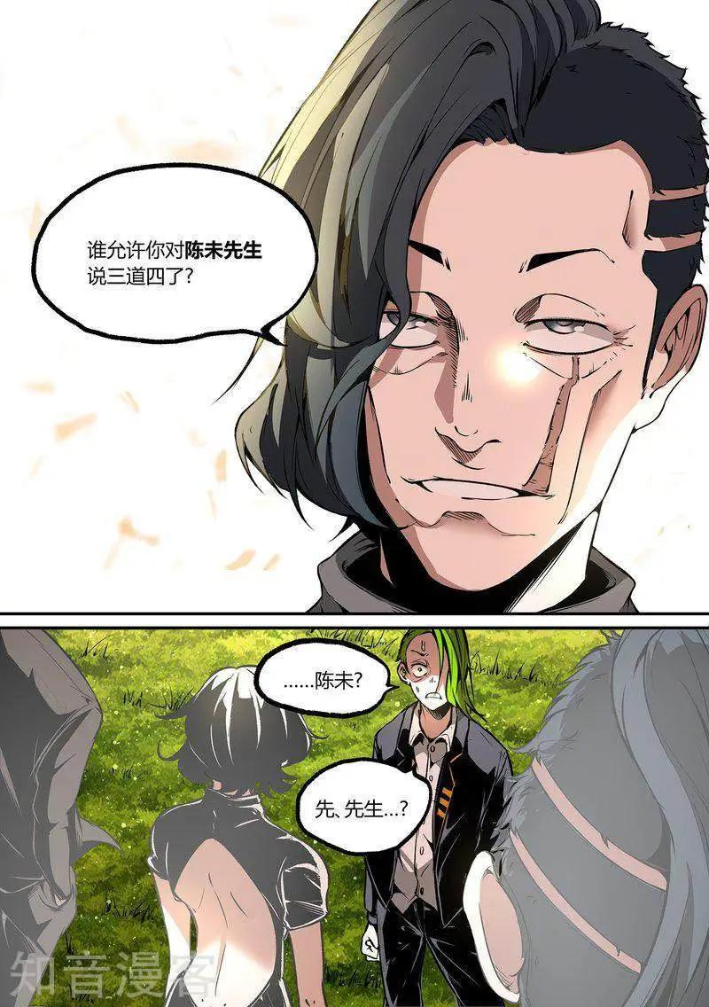 第114话2-第192话