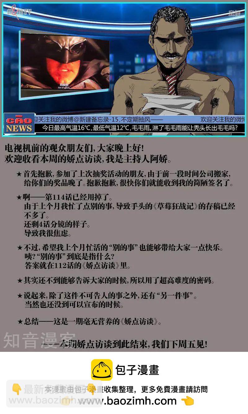 第114话2-第192话
