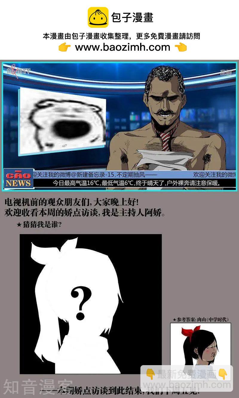 第115话2-第194话