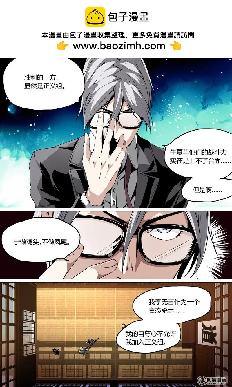20-第20话