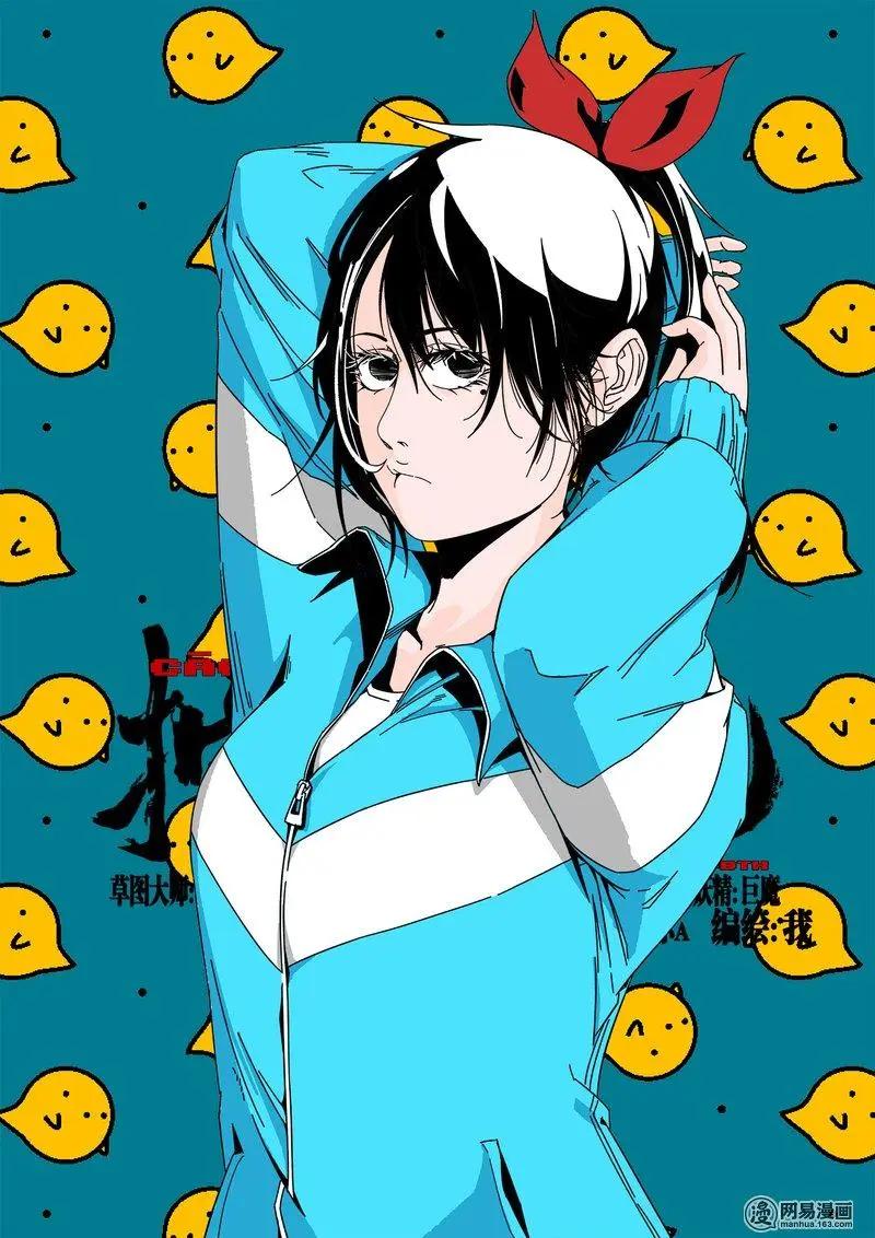 22-第22话