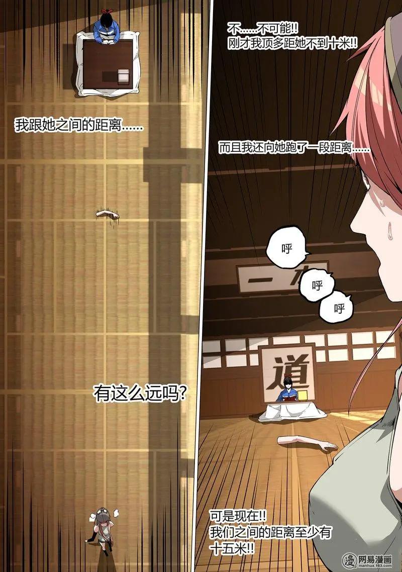 22-第22话