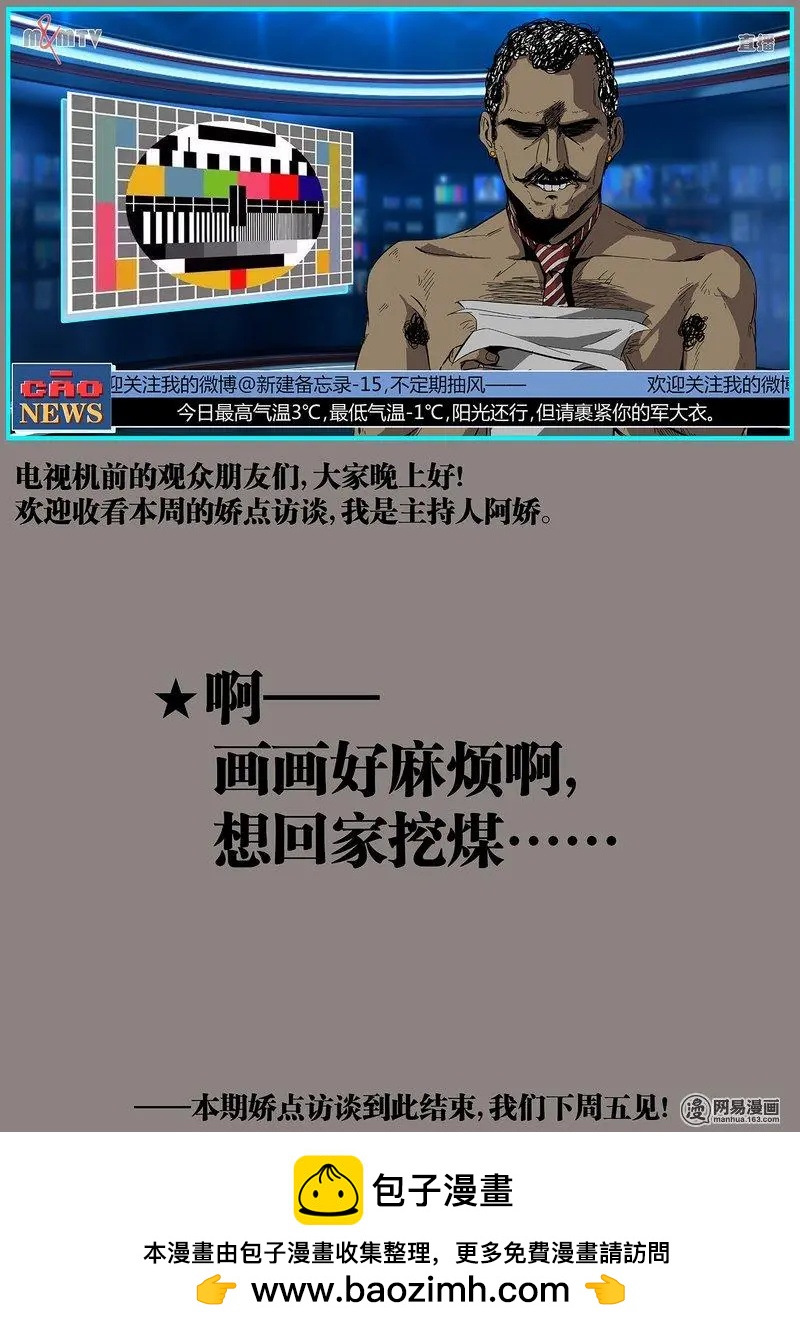 22-第22话