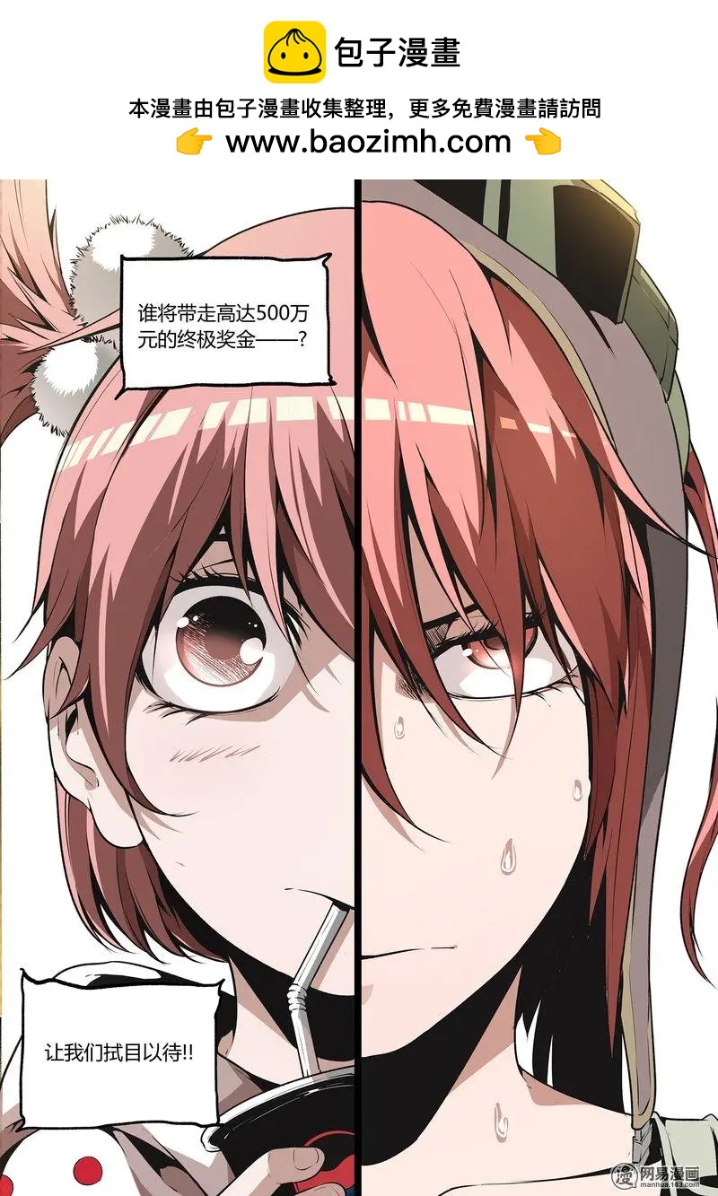 22-第22话