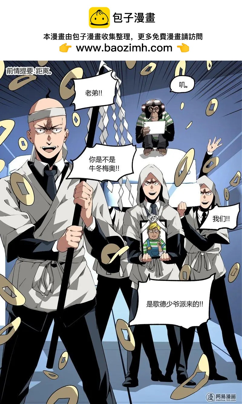 23-第26话