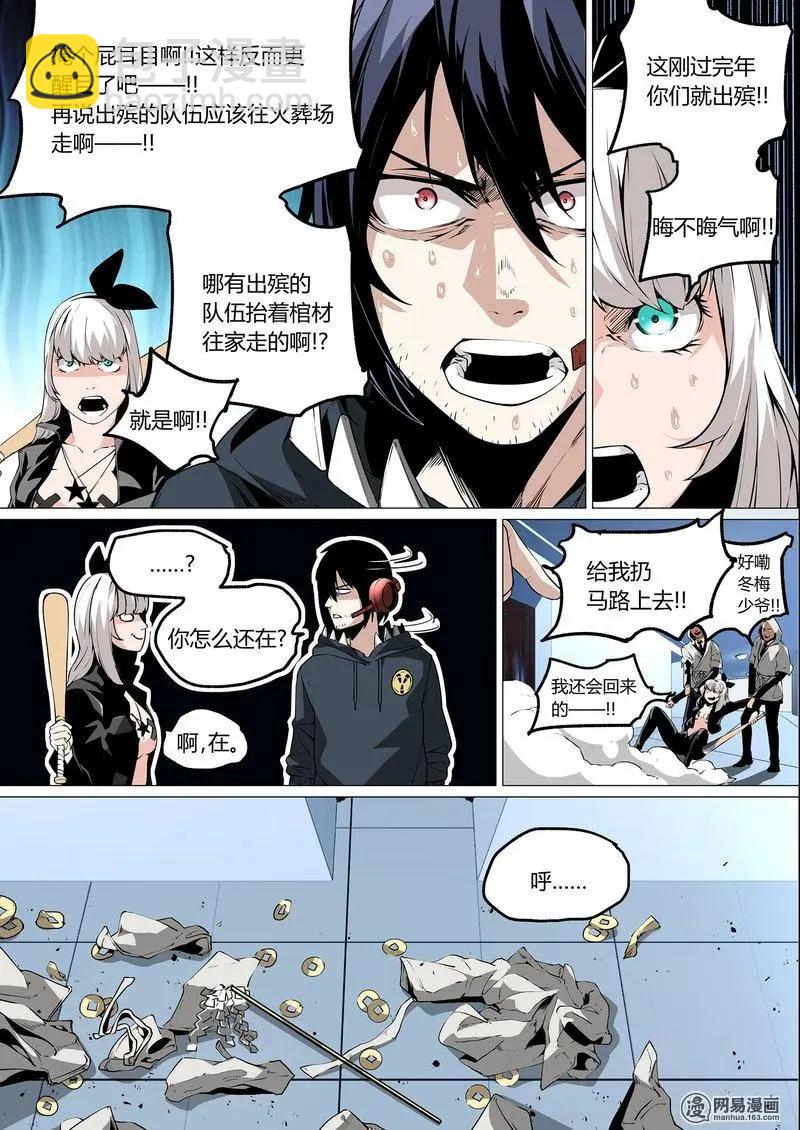 23-第26话