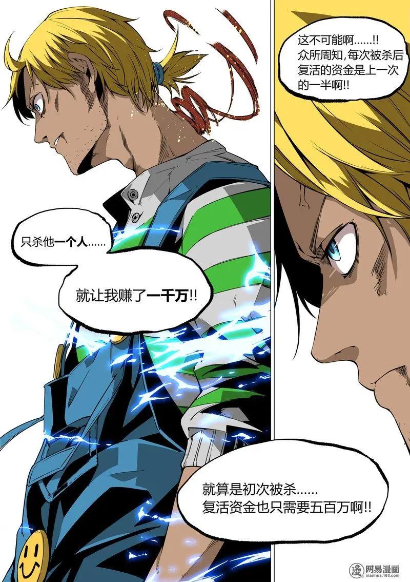 25-第30话