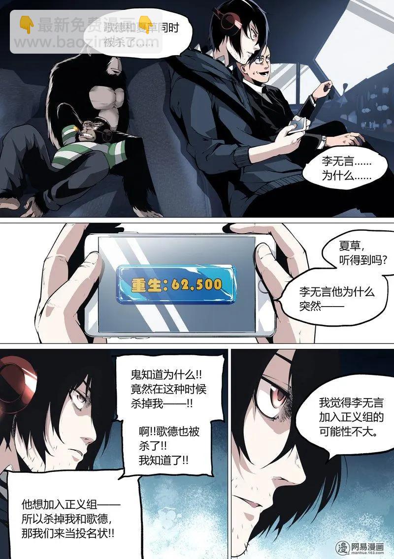 25-第30话