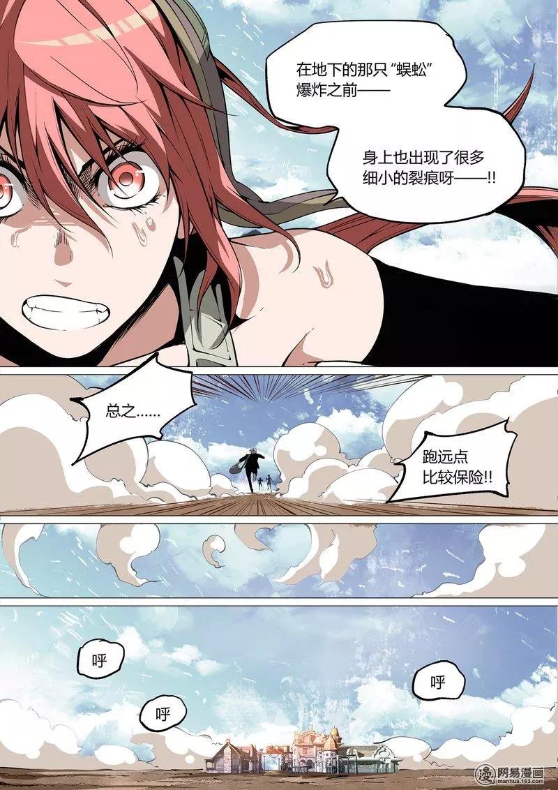 27-第32话