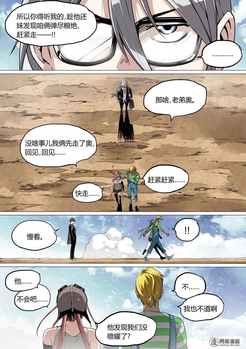 27-第32话