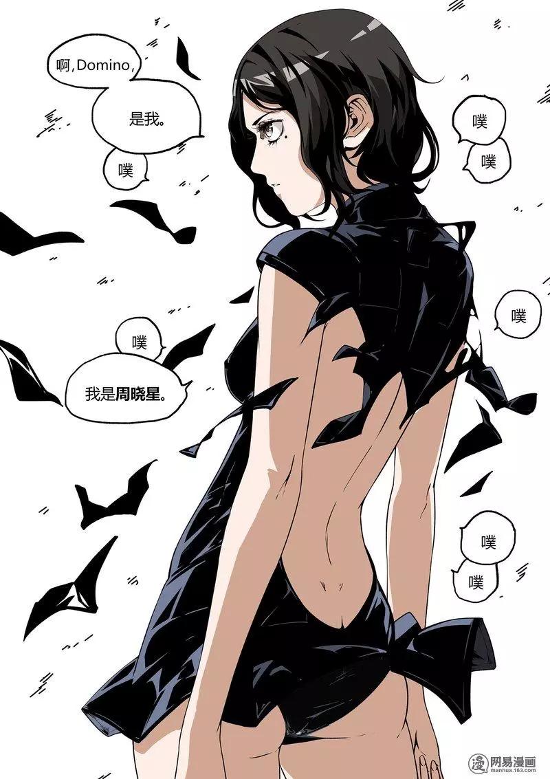 27-第32话