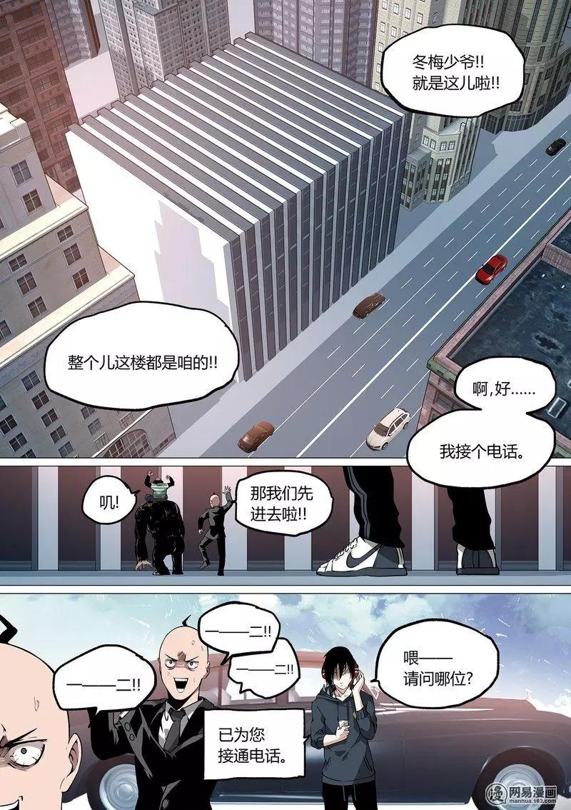 27-第32话