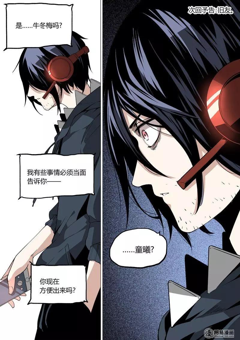 27-第32话